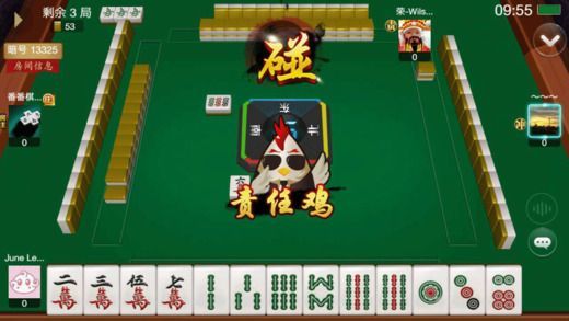 美眉麻将棋牌手机app