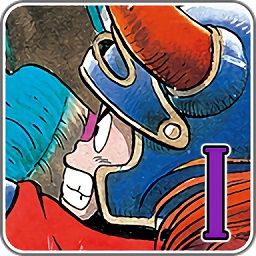 勇者斗恶龙9安卓移植版