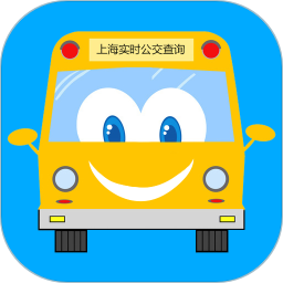 上海公交实时查询app