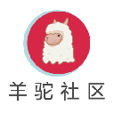 羊驼社区app官网