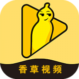 香草app视频2021最新入口