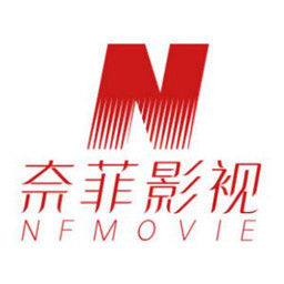 奈菲影视电视app