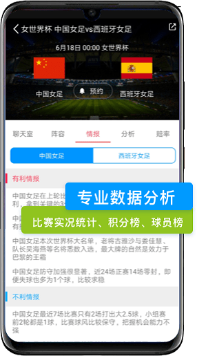 球彩直播appios