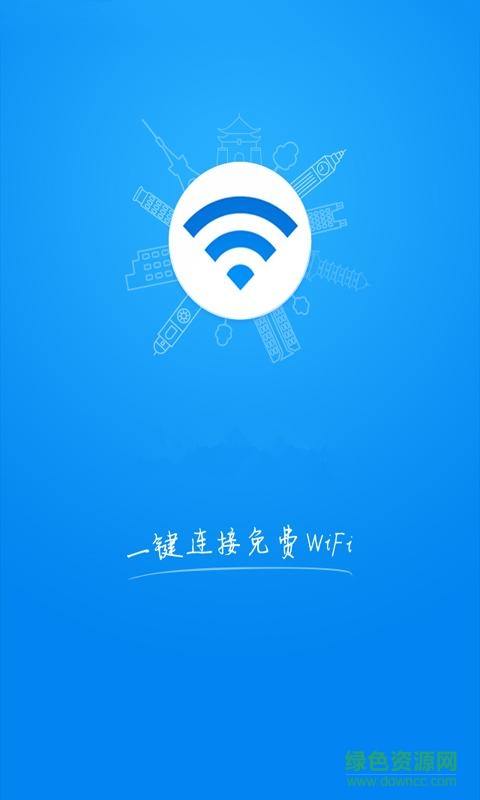 直接显示wifi密码神器2021