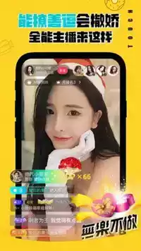 青狐视频app