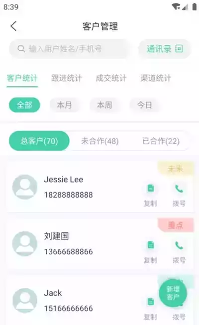 简易云学院官网