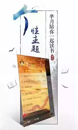 创世中文网手机版