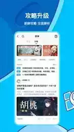 米哈云游app