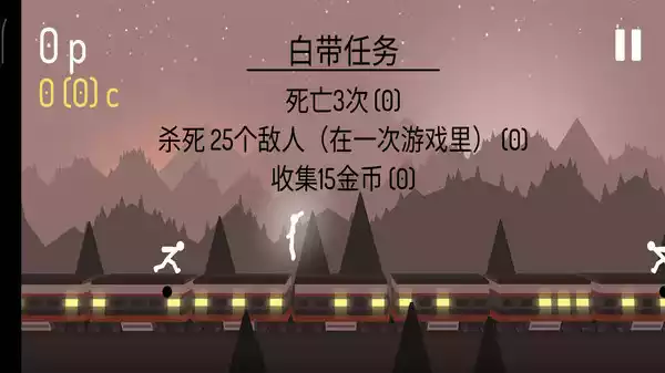 功夫火柴人手机版