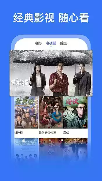 影视大全app2021最新版