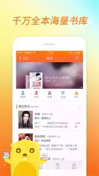 袋熊视频app最新版