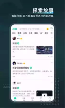 每天读点故事怎么赚钱