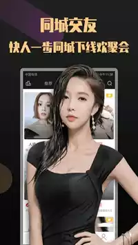 欧美熊猫视频app