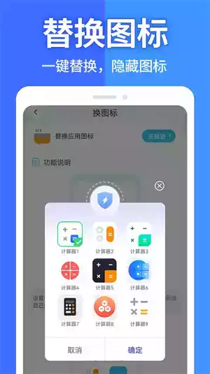 软件隐藏大师破解vip版