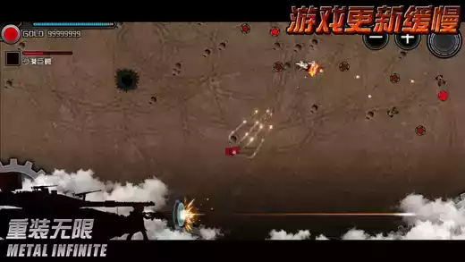 重装无限最新版5.0.137