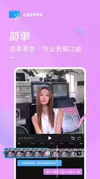 榴莲视频大全18内容app