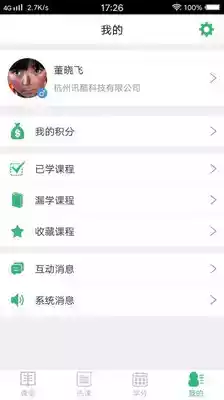 浙江教师培训管理平台登录官网