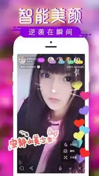 蝴蝶app安卓版