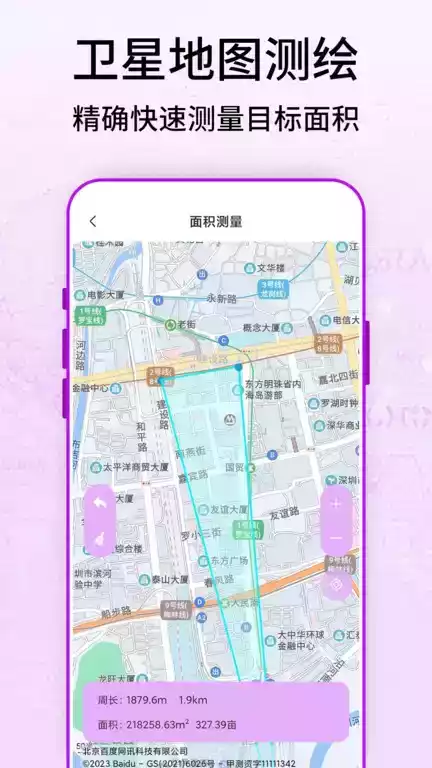 奥维卫星实景地图