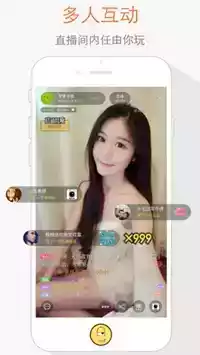 蝶恋花官网直播app