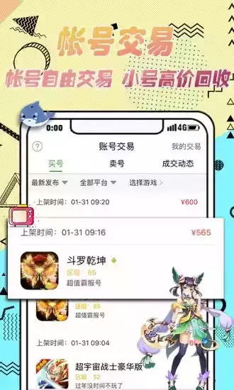 3733游戏盒官方网站