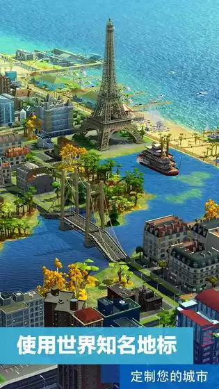 模拟城市：我是市长绿钞版