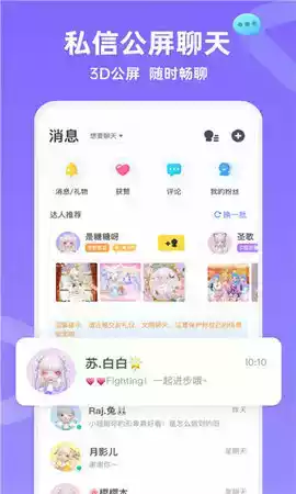 Aha阿哈游戏破解版