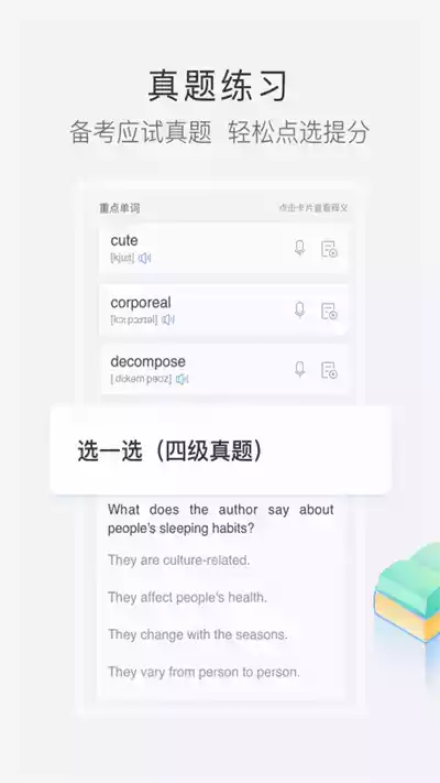 沪江小d词典网页版