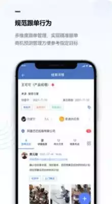 金智企业管理系统