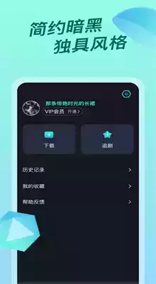 贝贝影视app