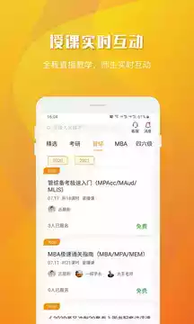 乐学喵app