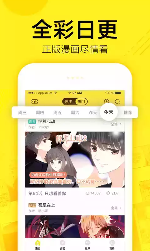 丫丫官方漫画在线观看