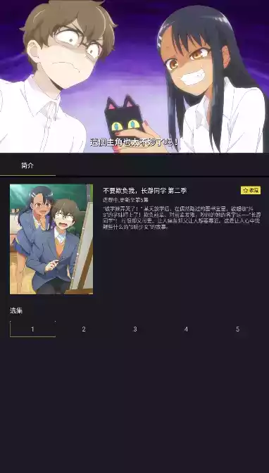 juhu漫画