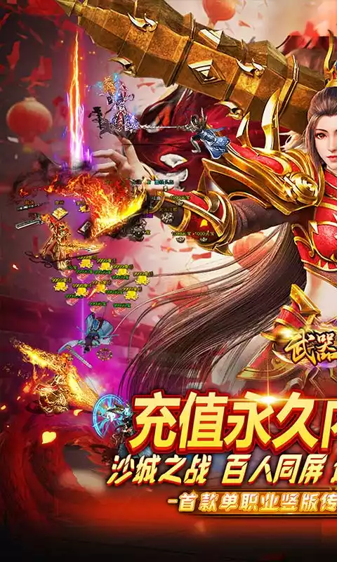 武器之王(内置超爽0.1折)