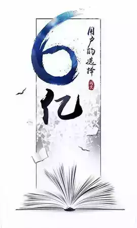 创世中文网手机版