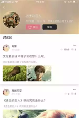 甜蜜惩罚带翻译无马赛