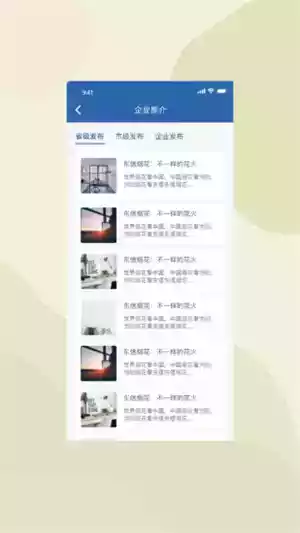 湖南省工作人员学法考法入口
