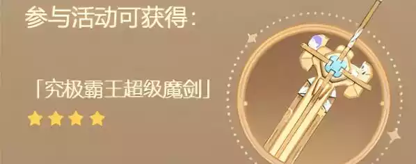 原神娜维娅四星武器该怎么搭配 娜维娅角色养成指南