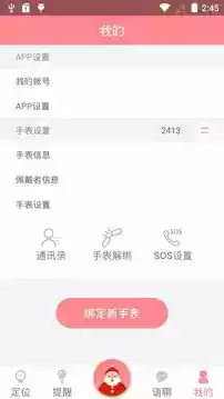 云医在线app