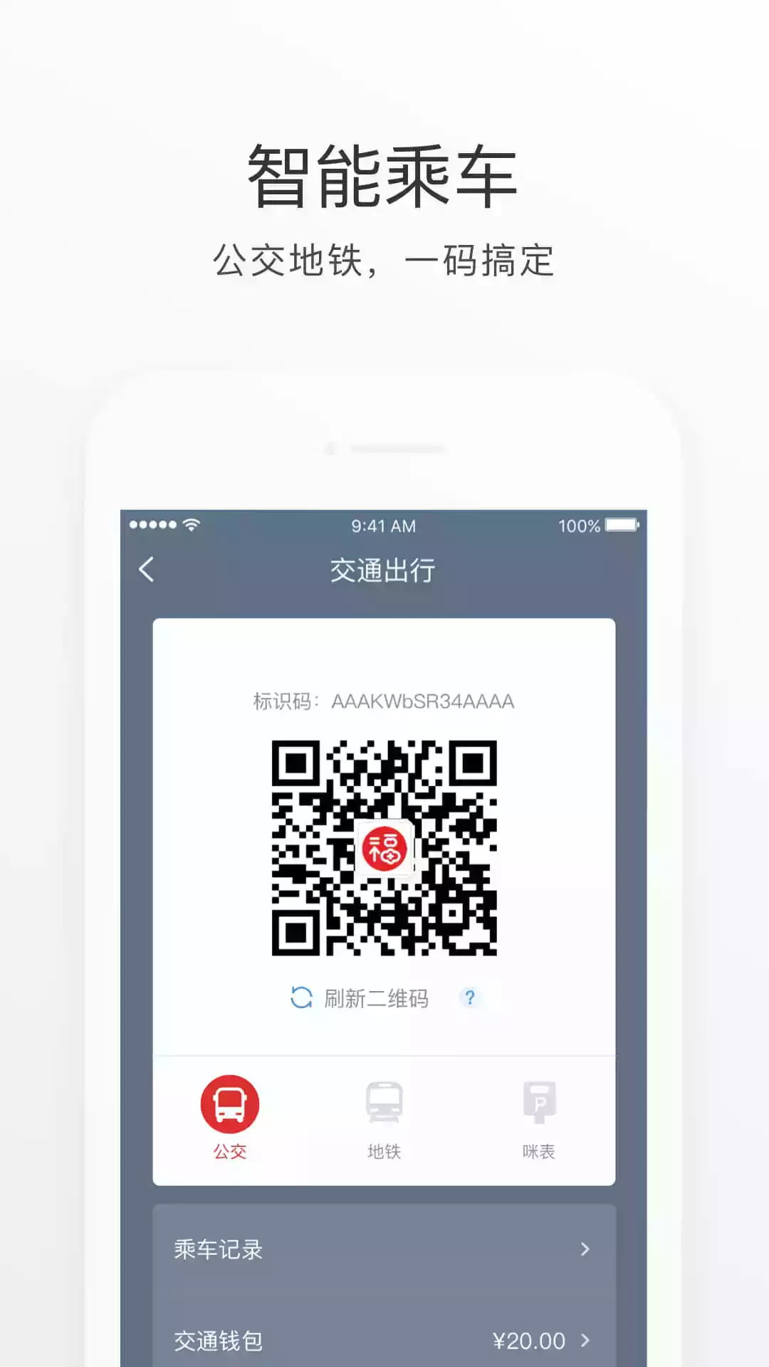 e福州最新版app