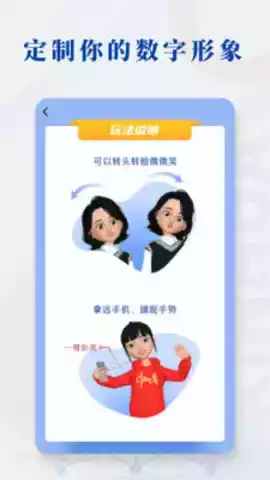 新华社客户端app