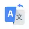 翻译词典大全app