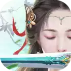 天剑奇缘破解版无限勾玉