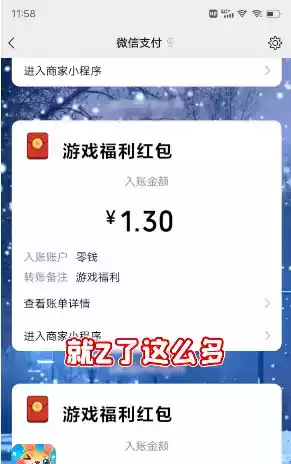 兔兔赚钱版破解