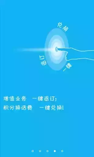 湖北电信10000社区