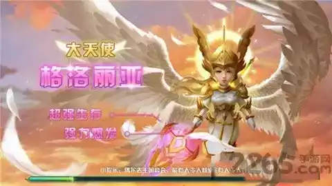 战车大作战最新破解版