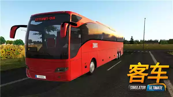 公交模拟正版