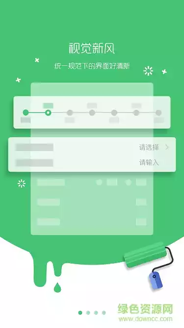 中国人寿国寿e店app官方最新版本