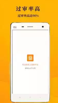 惠花花最新版本app