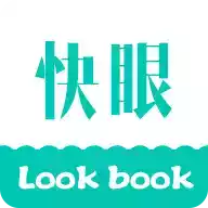 快眼看书手机版(小说阅读app)